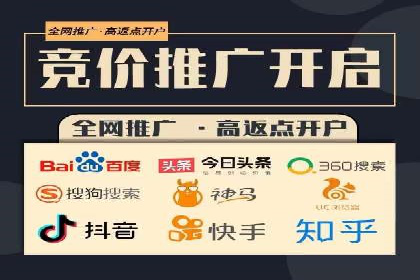 百度竞价SEM实战技巧：如何打造高效的广告投放